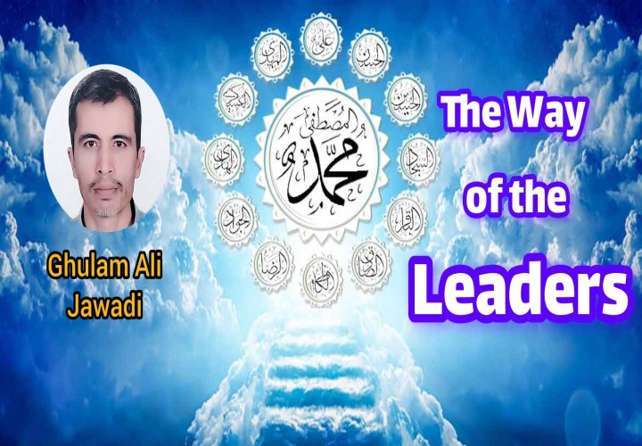 The Way of the Leaders